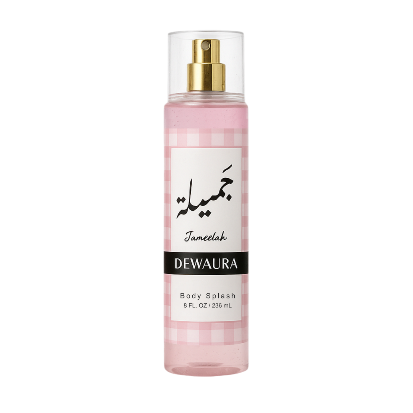 بادي سبلاش "جميلة"